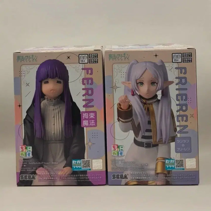 [BUNJANG] Frieren: Beyond Journey&