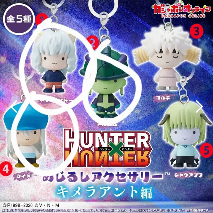 [BUNJANG] Hunter x Hunter Merchandise Bundle Set / 헌터헌터 굿즈 일괄판매합니다