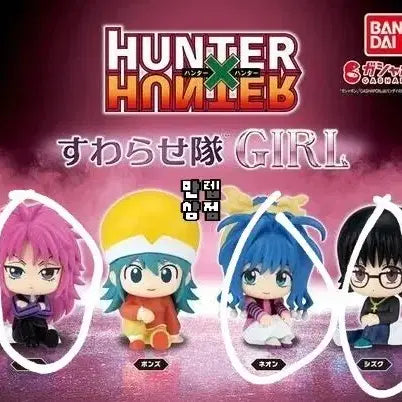 [BUNJANG] Hunter x Hunter Merchandise Bundle Set / 헌터헌터 굿즈 일괄판매합니다