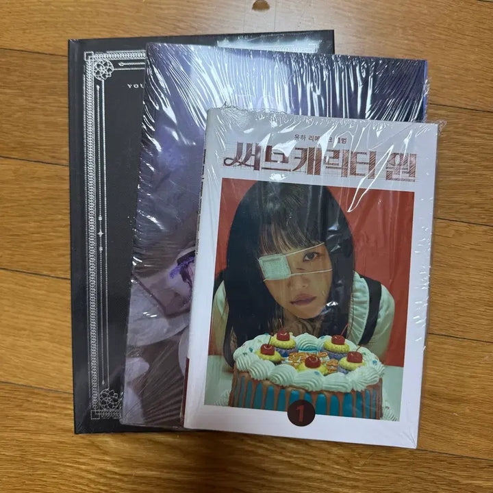 [BUNJANG] Younha 7th Album Repackage + 7th Album + Remake Album Set / 윤하 7집리팩+7집+리메이크앨범 세트 판매합니다