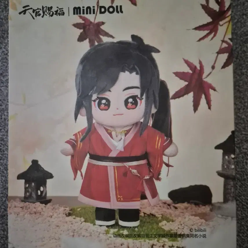 [BUNJANG] Tian Guan Ci Fu San Lang Mini Doll / 천관사복 삼랑 인형 미니돌