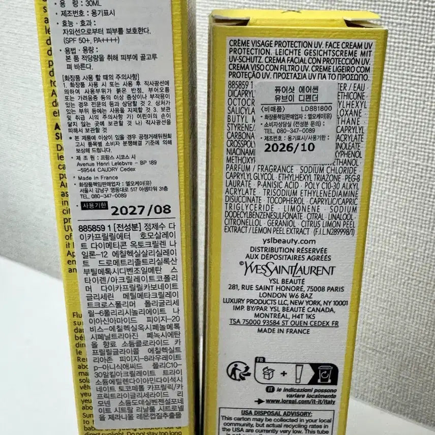 [BUNJANG] Yves Saint Laurent Pure Shot Air-Thin UV Defender SPF 50+ PA++++ / 입생로랑 퓨어샷 에어씬 UV 새상품