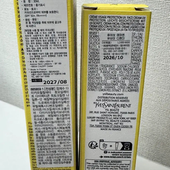 [BUNJANG] Yves Saint Laurent Pure Shot Air-Thin UV Defender SPF 50+ PA++++ / 입생로랑 퓨어샷 에어씬 UV 새상품