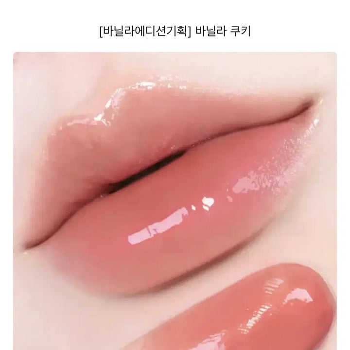 [BUNJANG] FEE Rose Obsession Stay Fit Tint - Vanilla Cookie / 새 상품) 상세설명 필독!! 퓌 로즈 옵세션 스테이핏 틴트 바닐라 쿠키