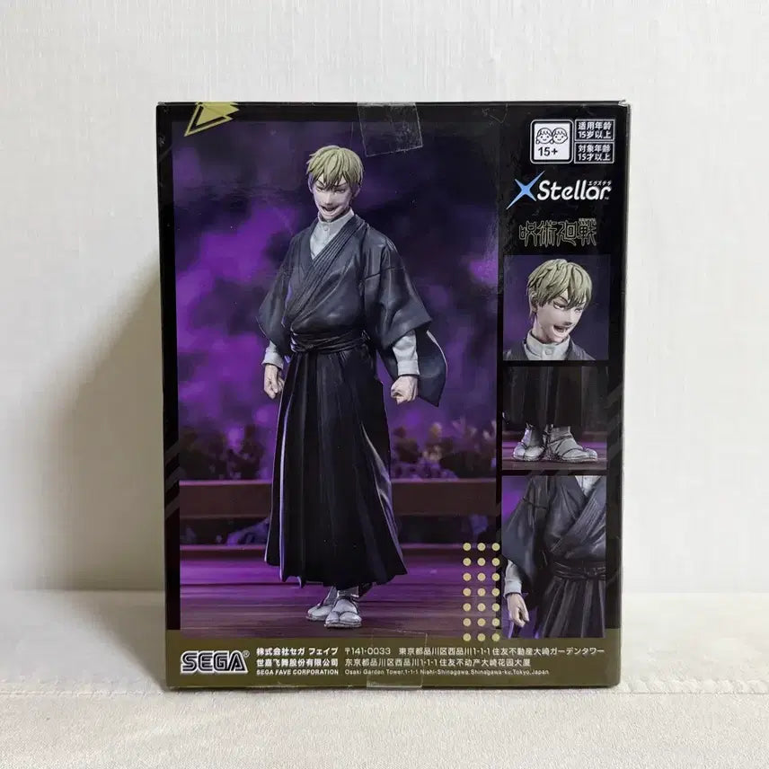 [BUNJANG] Sega Jujutsu Kaisen Naoya Figure (New) / 세가정품)젠인 나오야 피규어 새상품