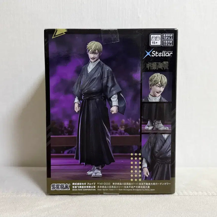 [BUNJANG] Sega Jujutsu Kaisen Naoya Figure (New) / 세가정품)젠인 나오야 피규어 새상품