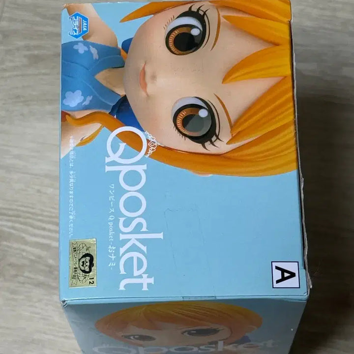 [BUNJANG] Banpresto One Piece Nami Q posket Figure / 반프레스토 원피스 Q posket 나미 피규어