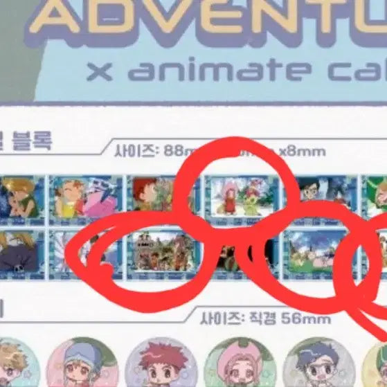 [BUNJANG] Digimon Adventure Animate Cafe Wargreymon &amp; Takeru Photocard / (교환 판매) 디지몬 어드벤처 애니메이트 카페 리키 워그레이몬