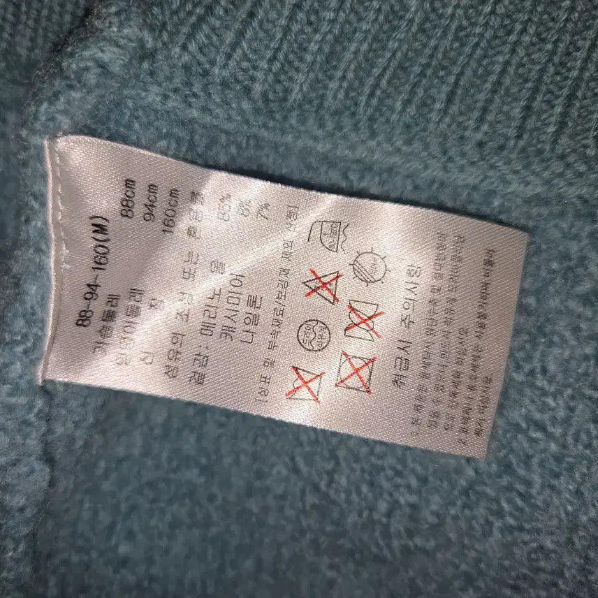 [BUNJANG] Luxury Brand Loose Fit Knit Cardigan - Blue / 고급 브랜드 루즈핏 니트 가디건 블루