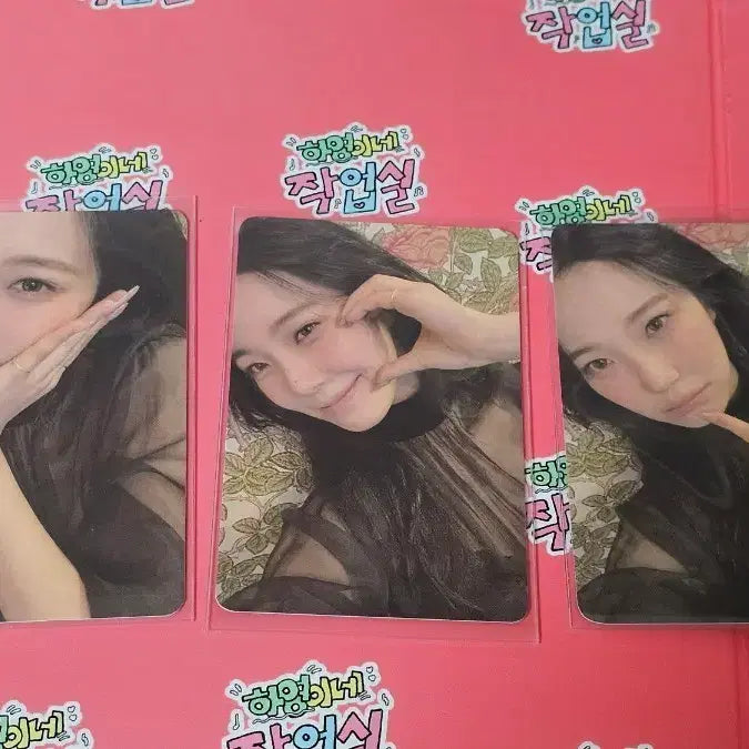 [BUNJANG] fromis_9 Baek Ji-heon From Photocard / 프로미스나인 백지헌 프롬 포카
