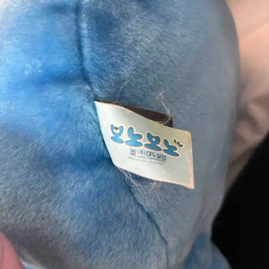 [SOLD OUT] 정품 보노보노50cm인형(1개)