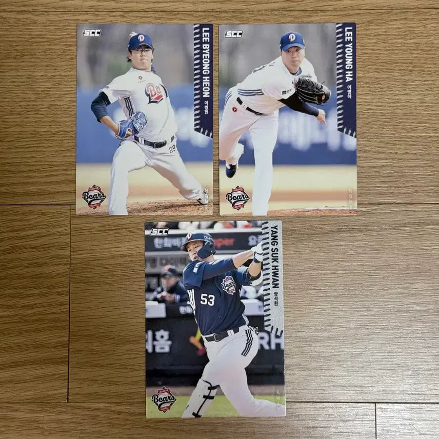 [SOLD OUT] 두산 베이스 2026 KBO 포토카드 양도 교환 SSG 랜더스