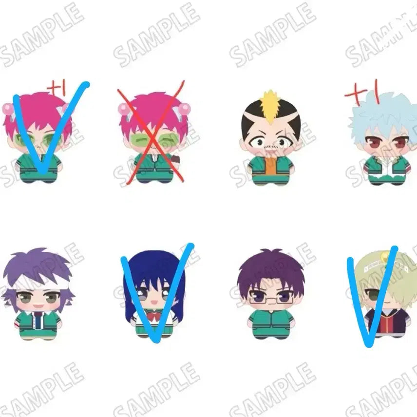 [BUNJANG] Saiki K. no Psi-nan Mini Charm Mascot Plush Keychain / 사이키쿠스오의재난 사이쿠스 미니챰 마스코트 누이 인형키링 공구