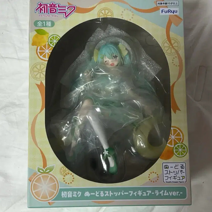 [BUNJANG] Hatsune Miku Citrus Lime Noodle Stopper Figure (Sealed) / (미개봉) 쿠지 후류 하츠네 미쿠 누들스토퍼 시트러스 라임