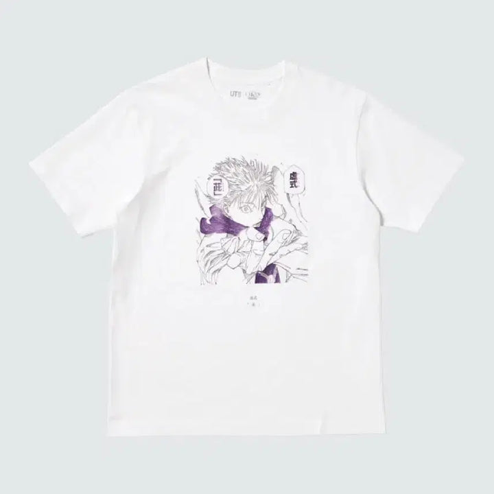 [BUNJANG] Uniqlo Jujutsu Kaisen Gojo Satoru Graphic T-Shirt - Medium / 유니클로 고죠사토루 반팔 M