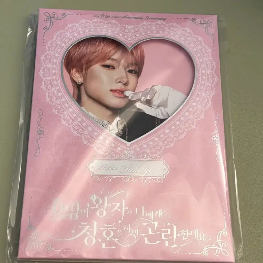 [BUNJANG] Sakura Photo Set (Sealed) / (미개봉)사쿠야 포토세트