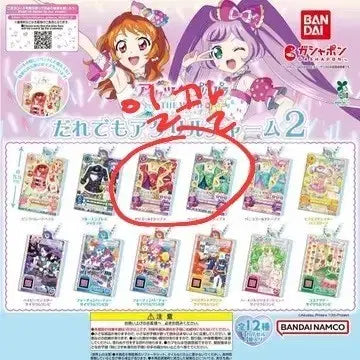 [BUNJANG] Star Para Aikatsu! Rin &amp; Juri Acrylic Keychain Set (Sealed) / 스타파라 아이카츠 린 주리 아크릴키링 가챠 미개봉 일괄