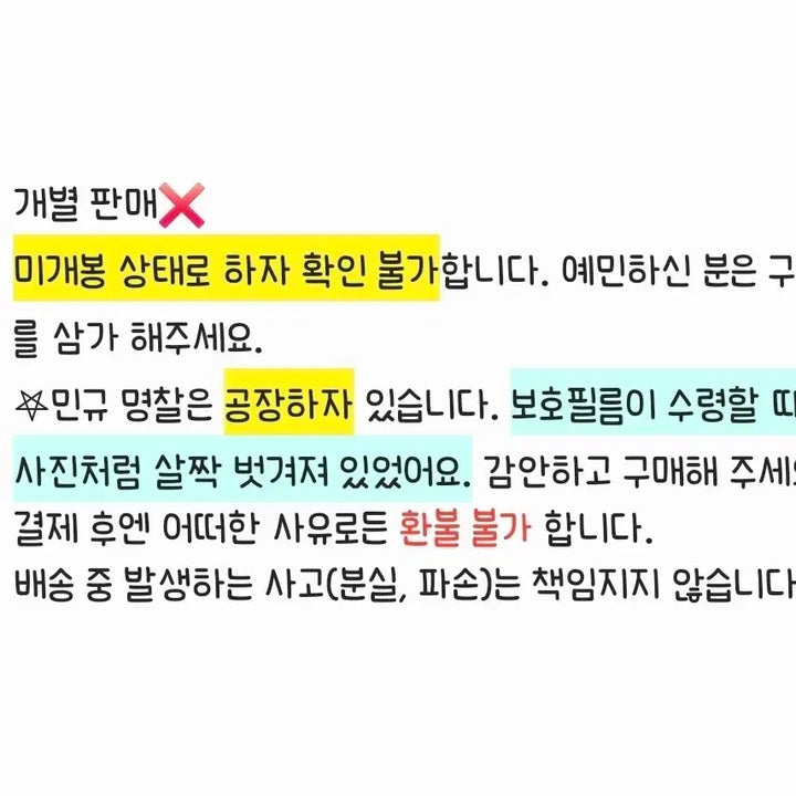 [BUNJANG] Seventeen Going Seventeen Sebonggo Wonwoo Mingyu Name Tag (Sealed) / (미개봉) 고잉세븐틴 세봉고 원우, 민규 명찰 판매 합니다!