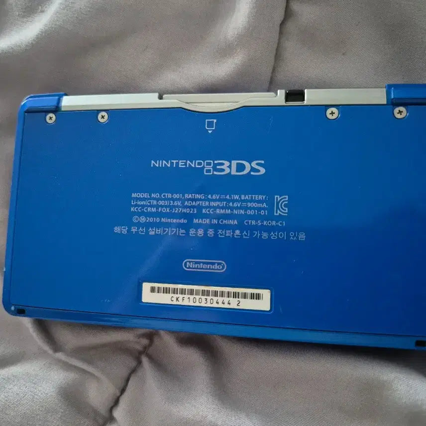 [BUNJANG] Nintendo 3DS Aqua Blue / 3DS 닌텐도 아쿠아블루 판매