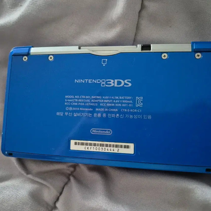 [BUNJANG] Nintendo 3DS Aqua Blue / 3DS 닌텐도 아쿠아블루 판매