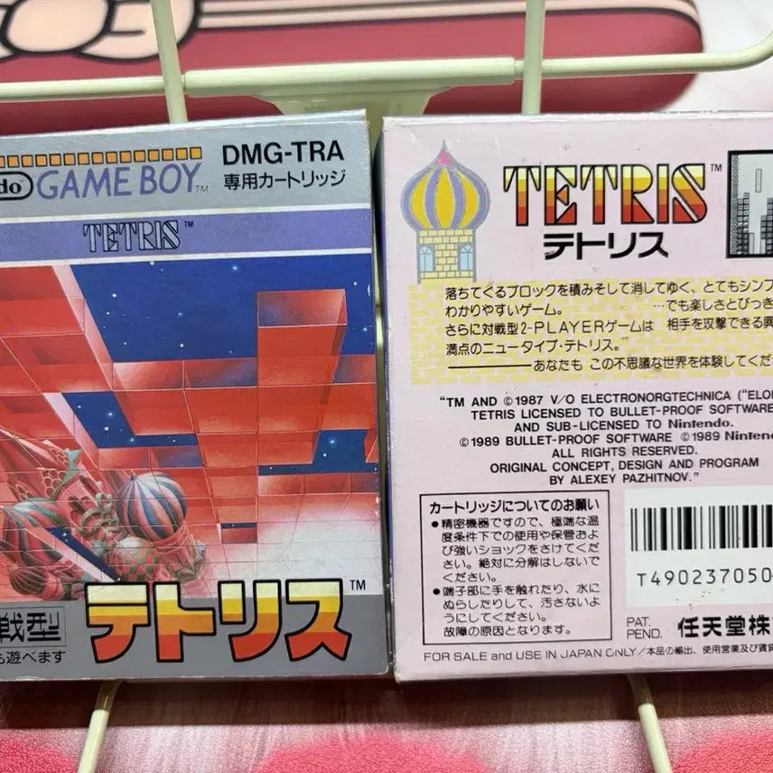 [BUNJANG] Nintendo Game Boy Tetris Cartridge / 닌텐도 게임보이 테트리스 팩
