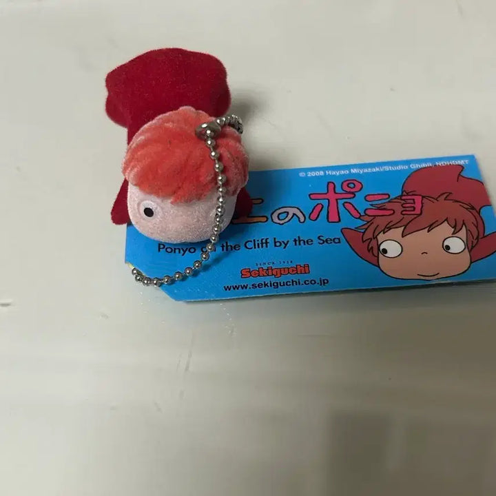 [BUNJANG] ENHYPEN EUJU PONYO Keychain / 앤팀 의주 포뇨 키링