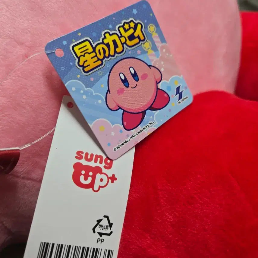 [BUNJANG] Kirby Large Plush Toy / (택포) 별의커비 대형인형 판매합니다