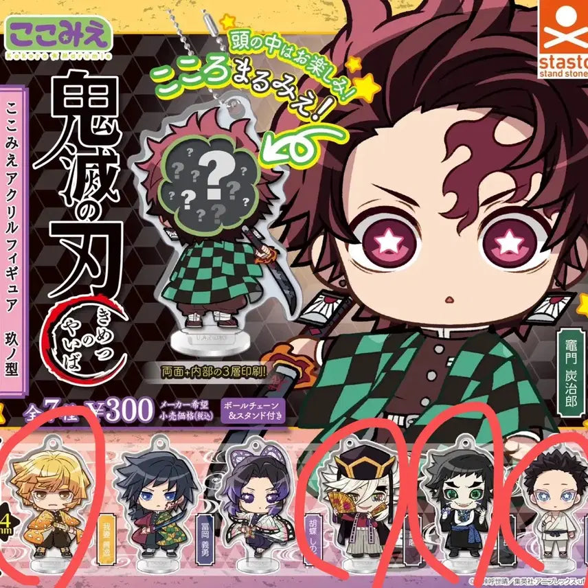 [BUNJANG] Demon Slayer Kokushibo Acrylic Figure Goods / 귀멸의 칼날 코코미에 아크릴 피규어 굿즈