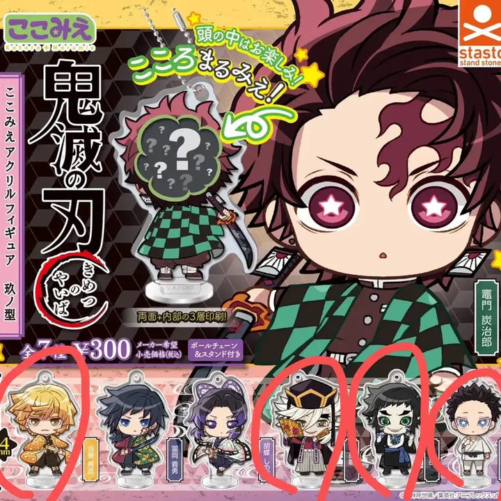 [BUNJANG] Demon Slayer Kokushibo Acrylic Figure Goods / 귀멸의 칼날 코코미에 아크릴 피규어 굿즈