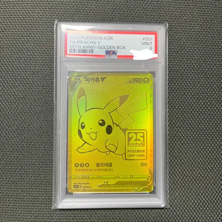 [BUNJANG] Pokemon 25th Anniversary Golden Pikachu PSA 9 Graded Card / 포켓몬카드 25주년 골든 피카츄 psa9등급