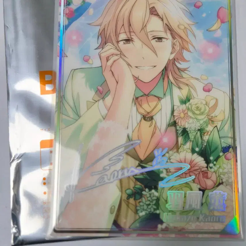 [BUNJANG] Ensemble Stars! Undead Hakaze Kaoru Wedding Portrait / 앙스타 언데드 하카제 카오루 웨딩 포토레이트 포트레이트 판매