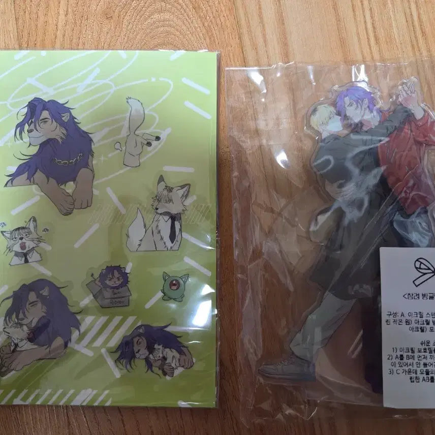 [BUNJANG] Lee Chak-heon Isekai Misconception Hunter Acrylic Standee &amp; Animalization Sticker Set / 이착헌 이세계착각헌터 굿즈 창호기려 아크릴 빙글빙글 스탠드/동물화 스티커