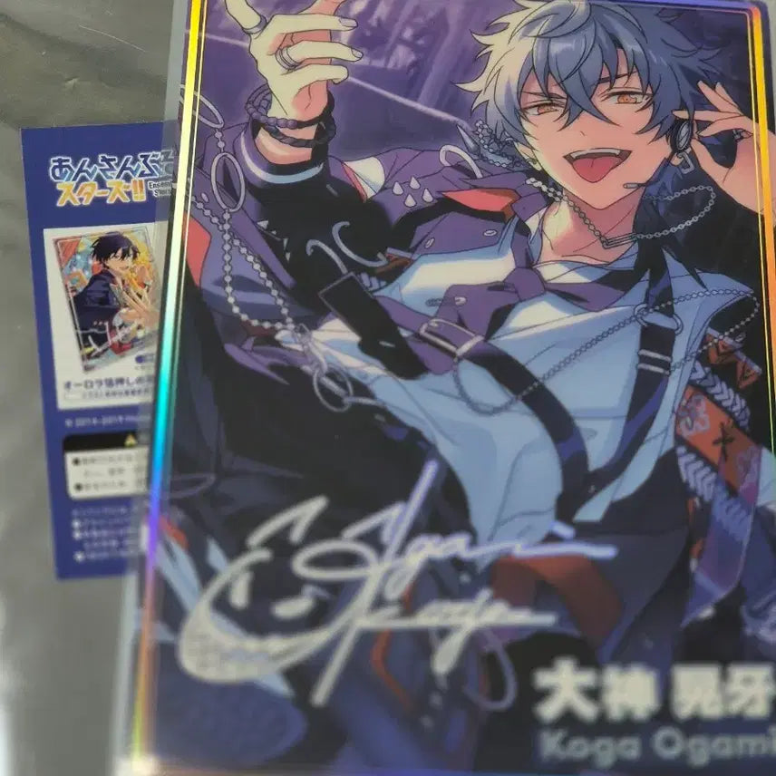 [BUNJANG] Ensemble Stars Undead Ogami Koga Portrait / 앙스타 언데드 오오가미 코가 포토레이트 포트레이트 판매