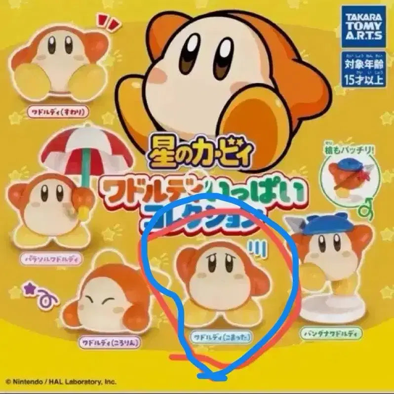 [BUNJANG] Kirby&