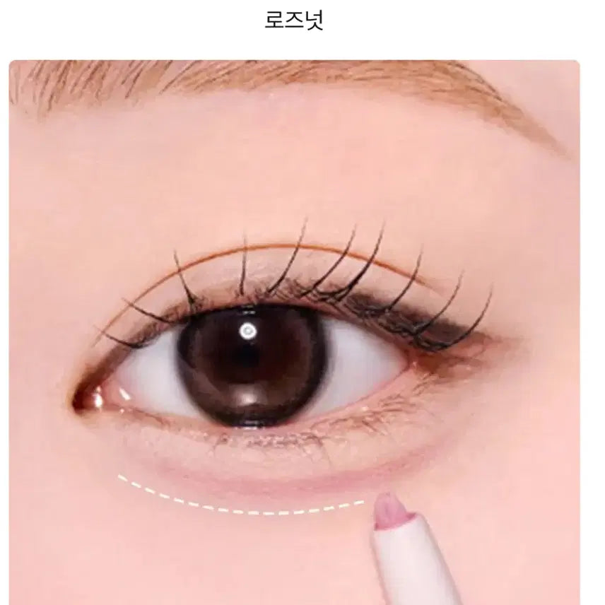 [BUNJANG] Took Look Waterproof Slim Eyeliner Rose Nut / 새상품) 투크 워터프루프 슬림 아이라이너 로즈넛