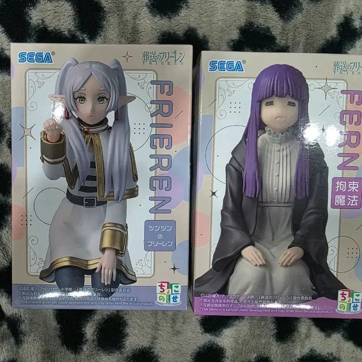 [BUNJANG] Sega Frieren: Beyond Journey&