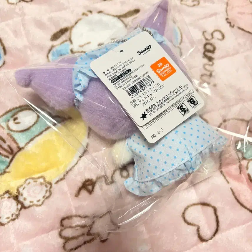 [BUNJANG] Sanrio Kuromi Plush / (새상품, 정품) 산리오 나이트캡 파자마 시리즈 쿠로미