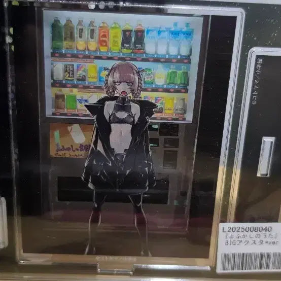 [BUNJANG] The Song of Midnight Big Acrylic Stand / 철야의 노래 빅 아크릴 스텐드