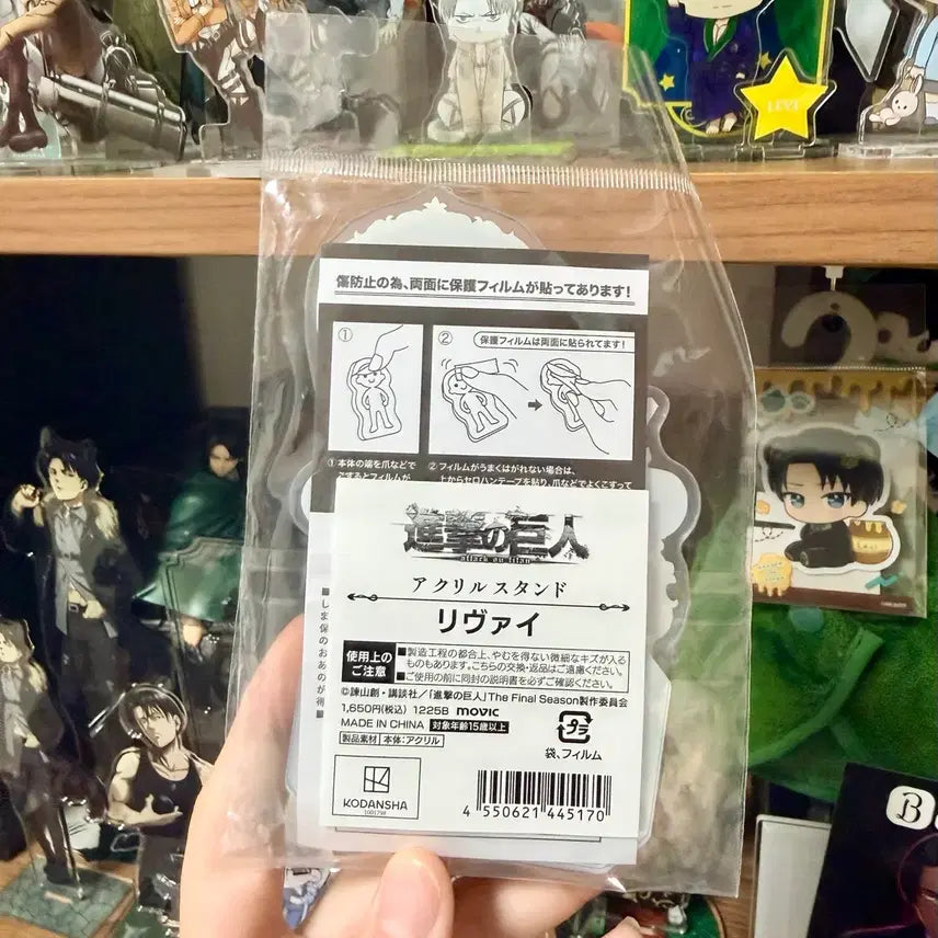 [BUNJANG] Attack on Titan Levi Acrylic Stand Final Season / 진격의 거인 리바이 아크릴 스탠드 의자 선물 정품 파이널 생일