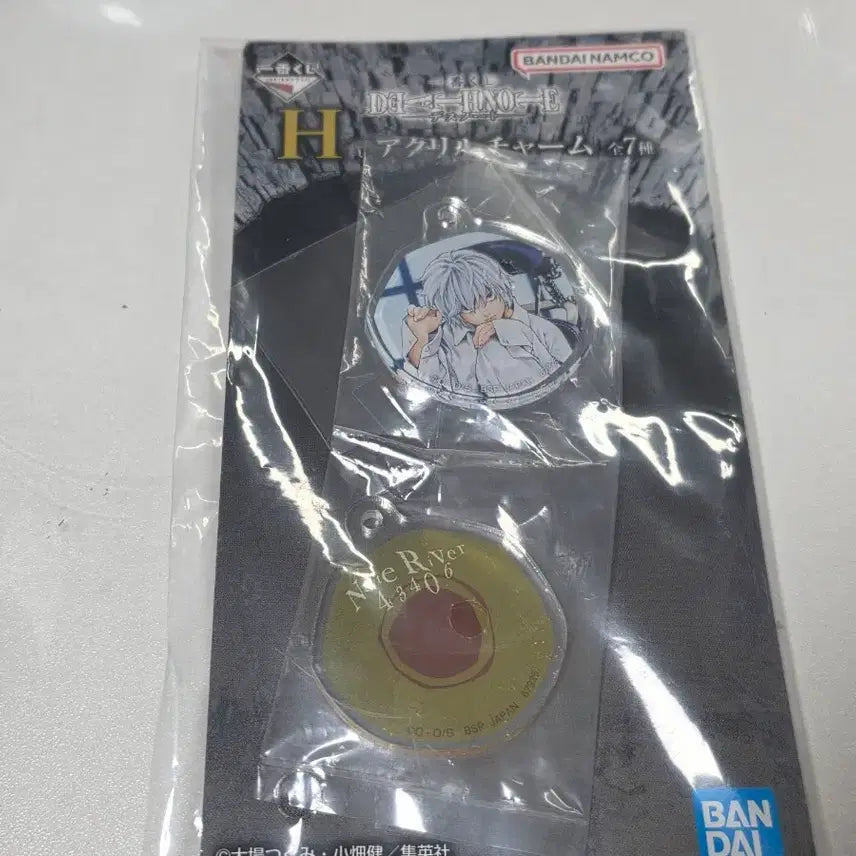 [BUNJANG] Death Note Ichiban Kuji H Prize Nya / 데스노트 이치방쿠지 H상 니아