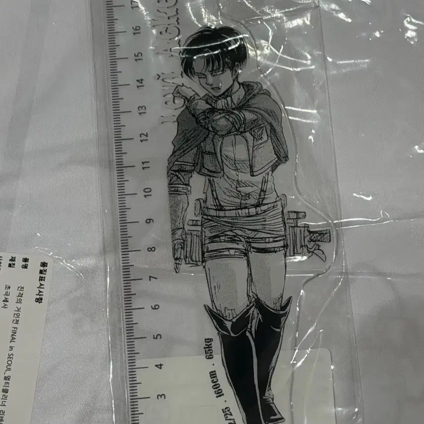 [BUNJANG] Attack on Titan Levi Ruler New / 진격의 거인 전시회 굿즈 리바이 자 새상품