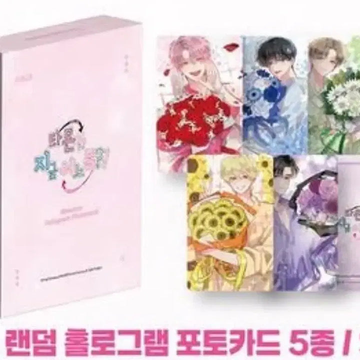 [BUNJANG] Popable Natsuki Can Badge + Bonus Keyring Bundle Set / 타몬군 생일포카5종일괄+나츠키 캔뱃지+특전키링 2세트 일괄 오픈티켓 덤