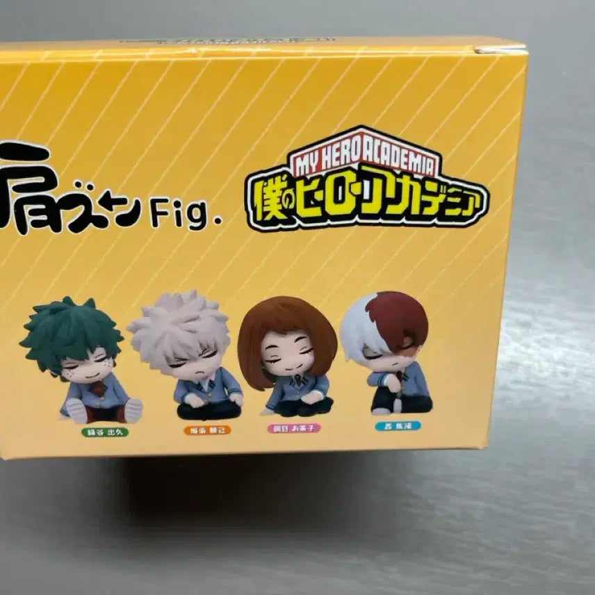 [BUNJANG] My Hero Academia Shoulder Bump Uniform Full Set (Sealed) / 미개봉)나의히어로아카데미아 어깨쿵 교복 풀셋 팔아요