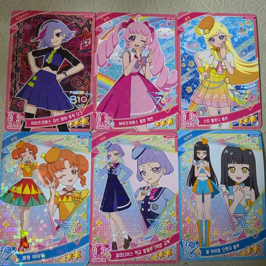 [BUNJANG] IPRE Card / 아이프리 카드 팔아요