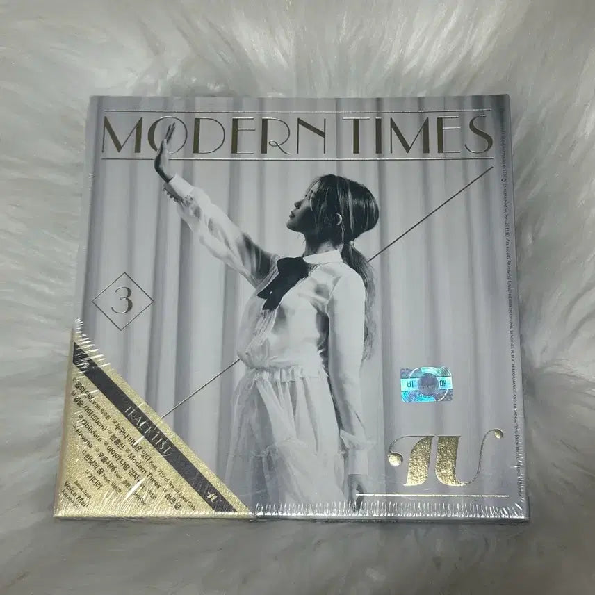 [SOLD OUT] 아이유 Modern Times 미개봉 비매 앨범 (싸인없음)