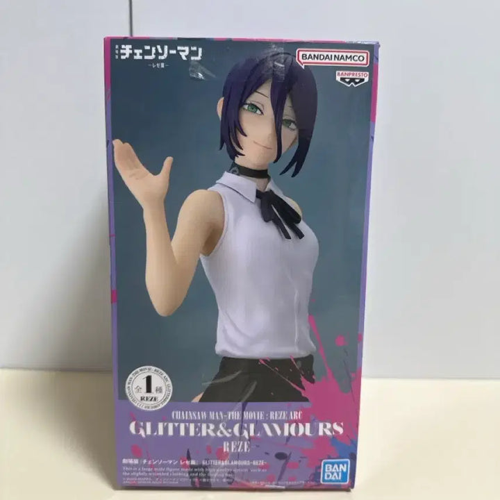 [BUNJANG] Banpresto Chainsaw Man Reze Glitter &amp; Glamours Figure (Sealed) / [미개봉] 반프레스토 체인소맨 레제 글리터&amp;글래머 피규어