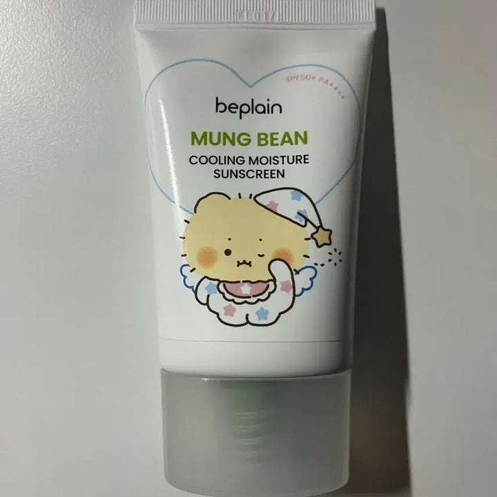 [SOLD OUT] 비플레인 녹두 선크림