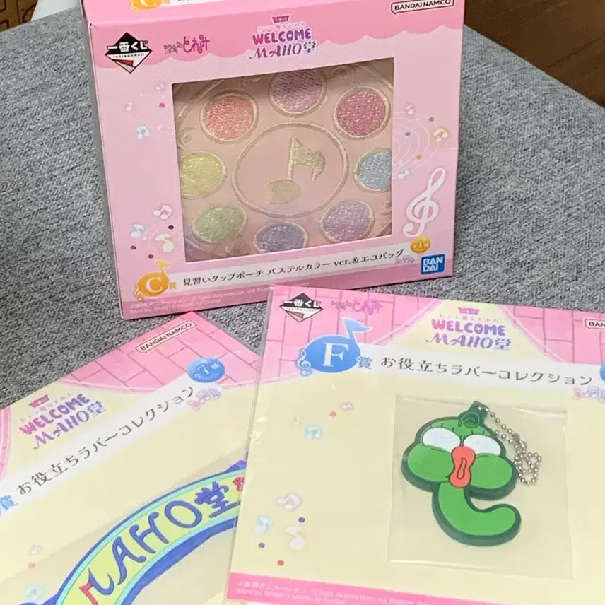 [BUNJANG] Magical Doremi C Prize Eco Bag + Pouch Set / 꼬마마법사 레미 c상 에코백+파우치 세트(+덤)