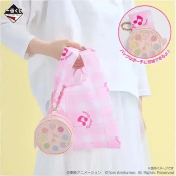 [BUNJANG] Magical Doremi C Prize Eco Bag + Pouch Set / 꼬마마법사 레미 c상 에코백+파우치 세트