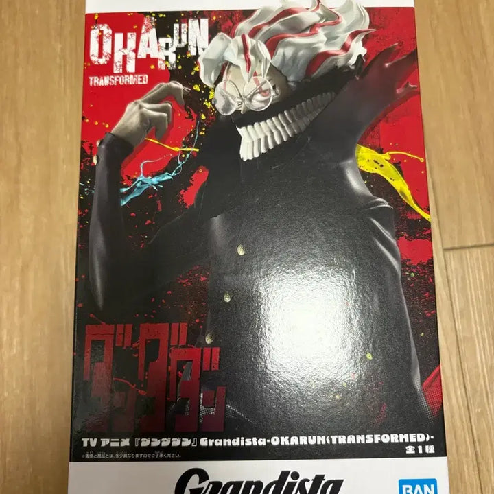 [BUNJANG] Dandadan Okkurun Grandista Figure (Sealed) / 미개봉)단다단 오카룽 그란디스타 피규어